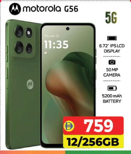 available at SAFARI HYPERMARKET  in UAE - Ras al Khaimah