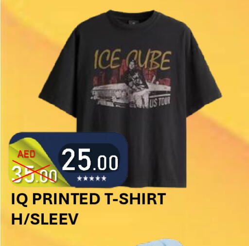 available at رويال جلف هايبرماركت in الإمارات العربية المتحدة , الامارات - أبو ظبي