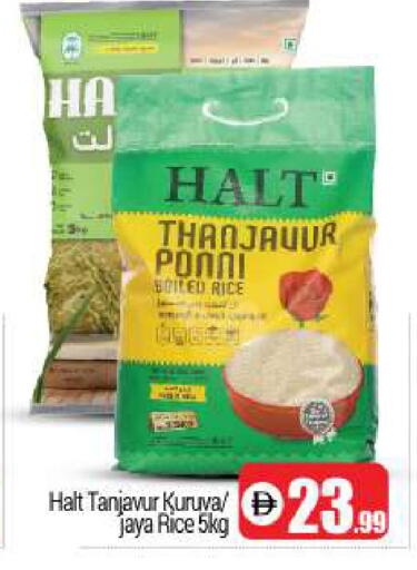 available at BIGmart in UAE - Dubai