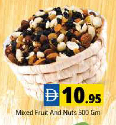 available at Pasons Hypermarket in UAE - Dubai
