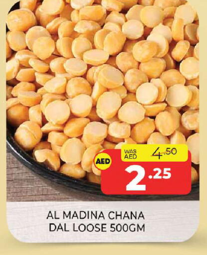available at Al Madina  in UAE - Sharjah / Ajman