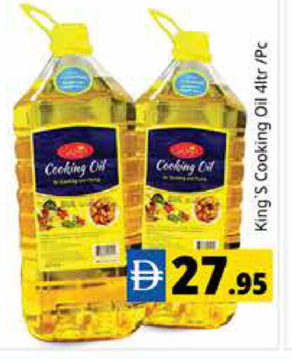 available at Pasons Hypermarket in UAE - Dubai