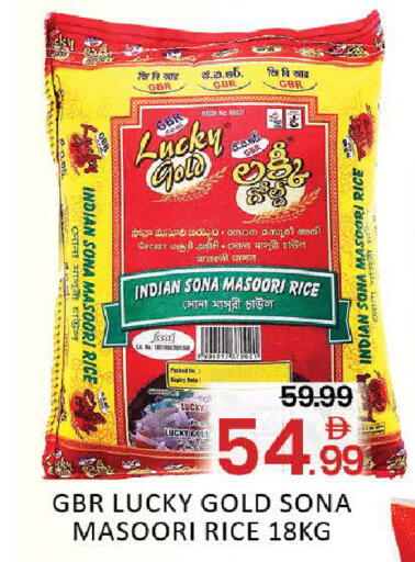 Date Mango available at Mango Hypermarket LLC in UAE - Dubai