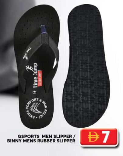 available at Grand Hyper Market in UAE - Sharjah / Ajman