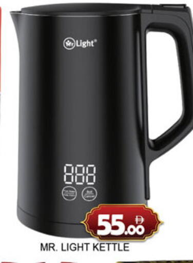 available at Lucky Center in UAE - Sharjah / Ajman