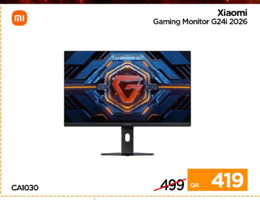 available at آي كونكت in قطر - الشحانية