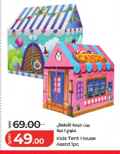 available at LuLu Hypermarket in Qatar - Al Shamal