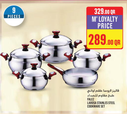 available at مونوبريكس in قطر - الدوحة