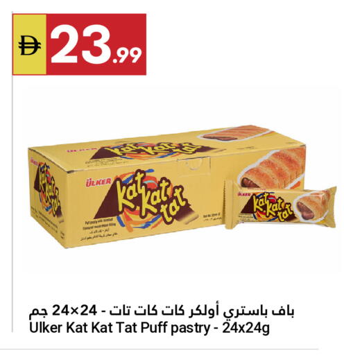 available at Grand Emirates Market in UAE - Abu Dhabi