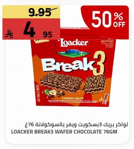 available at أسواق أسترا in مملكة العربية السعودية, السعودية, سعودية - تبوك