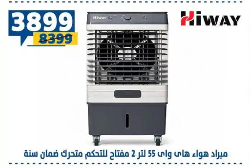 available at Shaheen Center in Egypt - Cairo