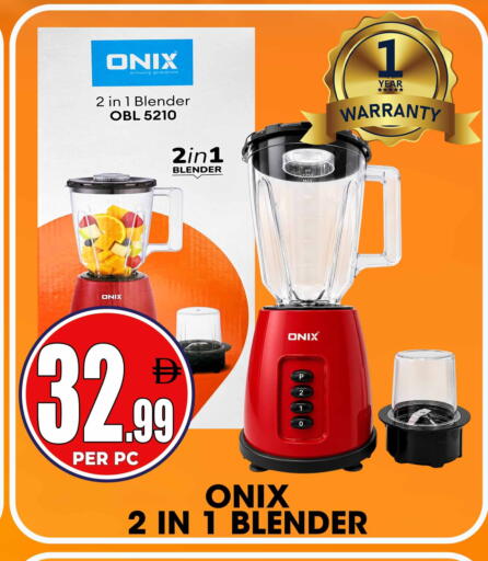 available at Centro Discount Center in UAE - Sharjah / Ajman