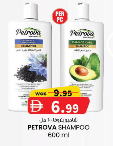 available at K M Trading  in UAE - Dubai