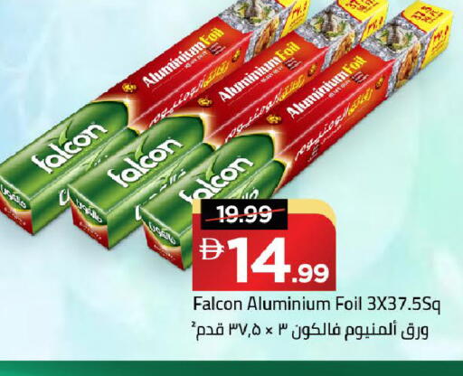available at مارك & سيف in الإمارات العربية المتحدة , الامارات - دبي
