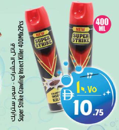 available at SAFARI HYPERMARKET  in UAE - Ras al Khaimah