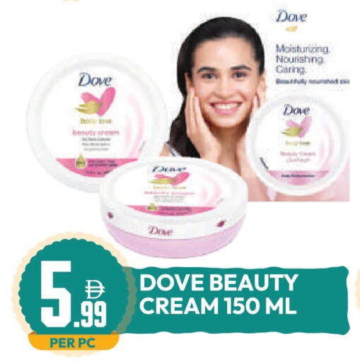 available at Dream Land in UAE - Dubai