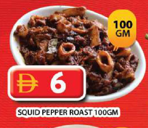 Pepper available at Grand Hyper Market in UAE - Sharjah / Ajman