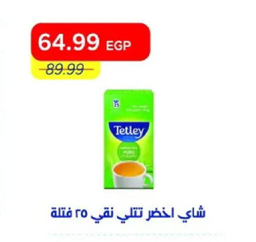 available at مترو ماركت in Egypt - القاهرة