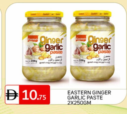 Ginger Garlic available at TALAL MARKET in UAE - Dubai