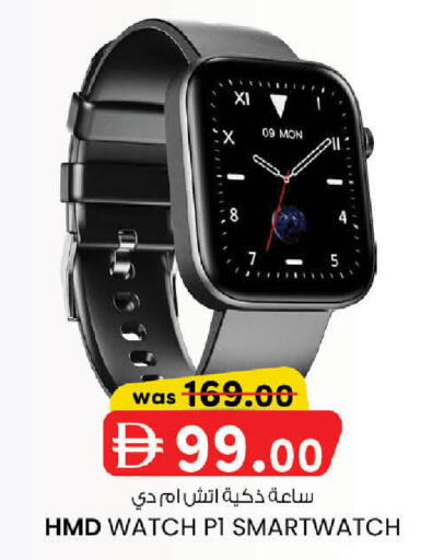 available at K.M Hypermarket in UAE - Sharjah / Ajman