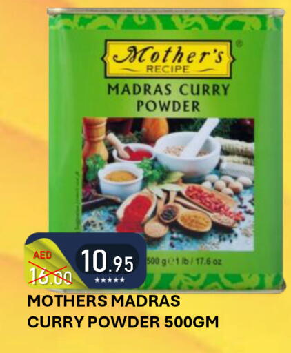 available at رويال جلف هايبرماركت in الإمارات العربية المتحدة , الامارات - أبو ظبي
