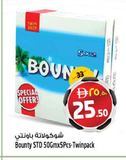 available at SAFARI HYPERMARKET  in UAE - Ras al Khaimah