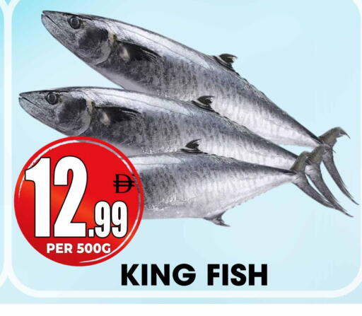 available at Centro Discount Center in UAE - Dubai