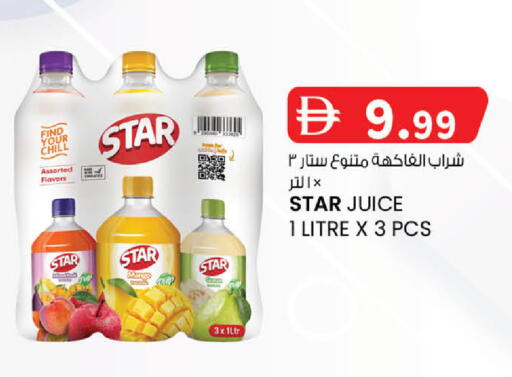 Mango available at K M Trading  in UAE - Dubai