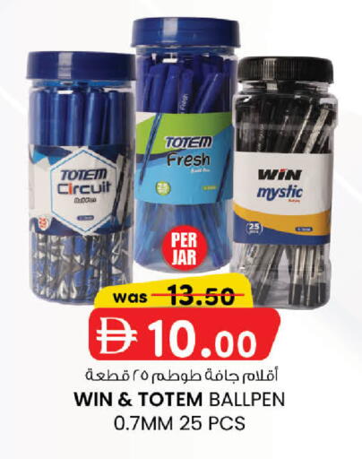 available at K.M Hypermarket in UAE - Abu Dhabi