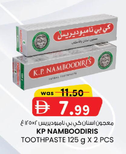 available at K M Trading  in UAE - Dubai