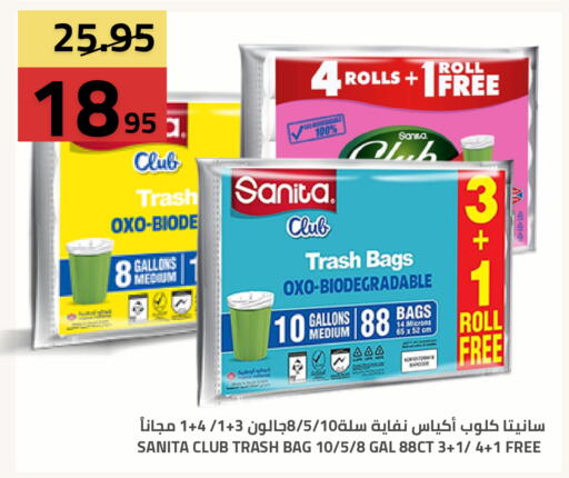 available at Astra Markets in KSA, Saudi Arabia, Saudi - Tabuk