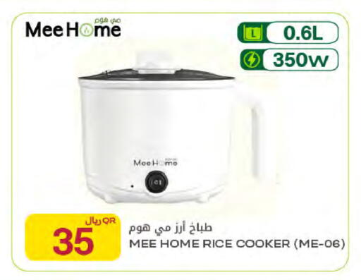 available at Al Meera in Qatar - Al-Shahaniya