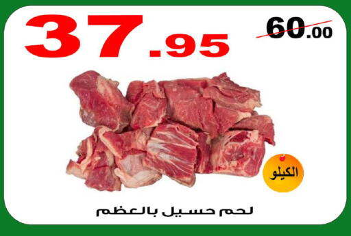 available at المتسوق الذكى in مملكة العربية السعودية, السعودية, سعودية - خميس مشيط