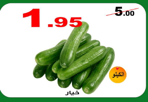 available at المتسوق الذكى in مملكة العربية السعودية, السعودية, سعودية - خميس مشيط