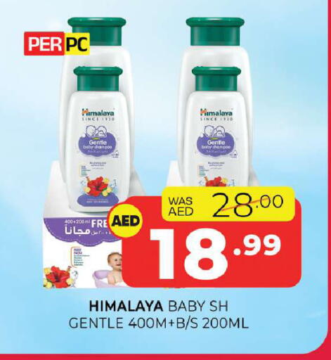 available at Al Madina  in UAE - Sharjah / Ajman