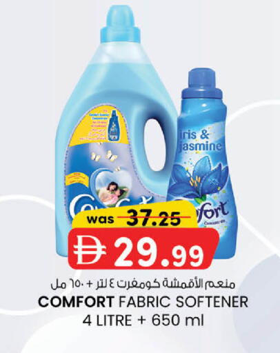 available at K.M Hypermarket in UAE - Sharjah / Ajman