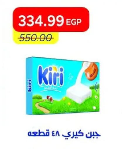 available at مترو ماركت in Egypt - القاهرة