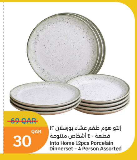 available at سيتي هايبرماركت in قطر - الخور