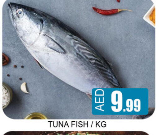 available at Lucky Center in UAE - Sharjah / Ajman