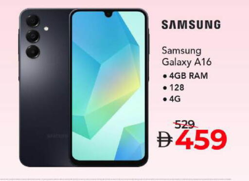 available at Mark & Save in UAE - Dubai