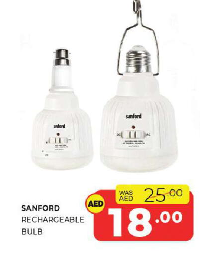available at Al Madina  in UAE - Sharjah / Ajman
