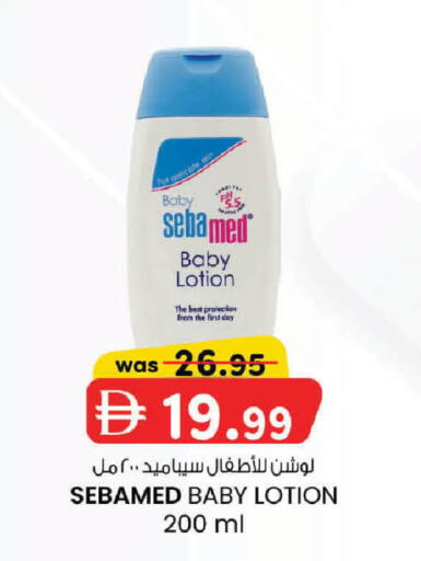 available at الصفا in الإمارات العربية المتحدة , الامارات - ٱلْعَيْن‎