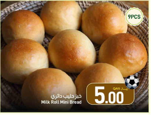 available at SPAR in Qatar - Al Wakra