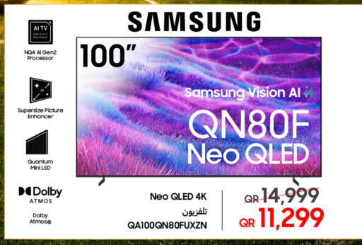 available at Techno Blue in Qatar - Al Daayen