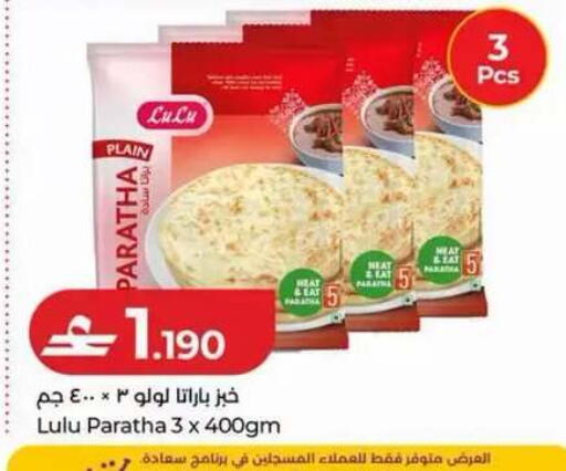 available at Lulu Hypermarket  in Oman - Muscat