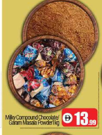 available at BIGmart in UAE - Dubai