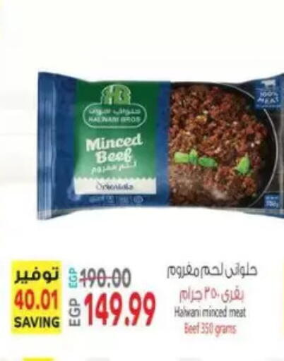available at New.Penny.market in Egypt - Cairo