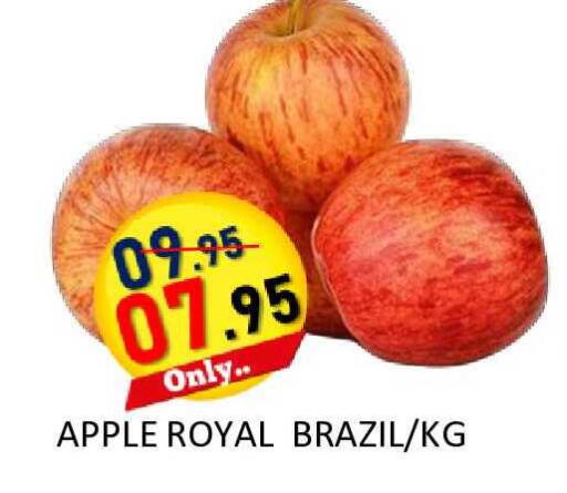 Apple from Brazil available at رويال جلف هايبرماركت in الإمارات العربية المتحدة , الامارات - أبو ظبي