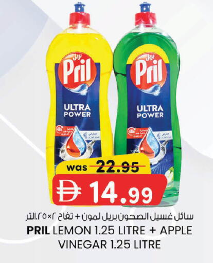 Lemon Apple available at ك. إم. هايبرماركت in الإمارات العربية المتحدة , الامارات - ٱلْعَيْن‎