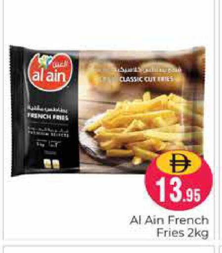 available at Pasons Hypermarket in UAE - Dubai